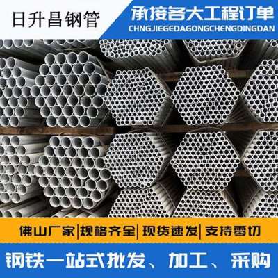 莒县声测管桩基现场检测技术规定