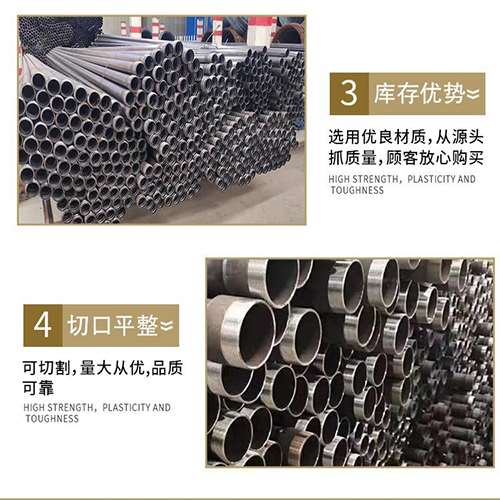 莒县声测管用于灌浆和工程施工的注意事项