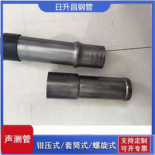 莒县声测管检测前准备工作有哪些